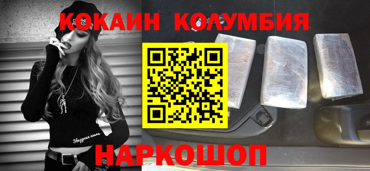 COCAIN VHQ Верхняя Пышма