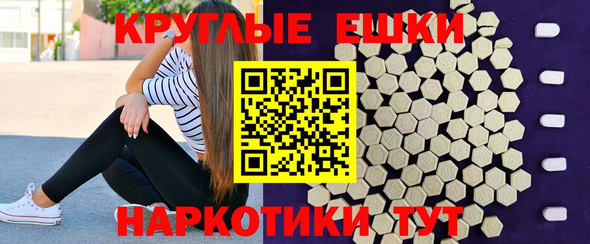 Экстази  Ecstasy Cube  Вход с VPN  Верхняя Пышма  Ecstasy 250 мг 