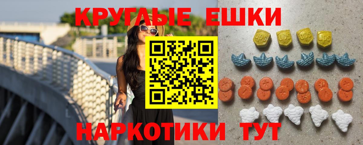 Экстази XTC Верхняя Пышма