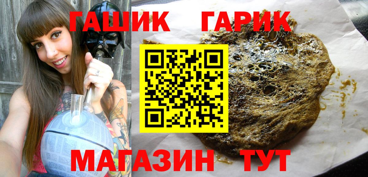 ТГК  Вход с VPN  Верхняя Пышма  КОКАИН  Меф МЯУ МЯУ кристаллы  Бошки Шишки  ГАШИШ  Магазины продажи наркотиков 