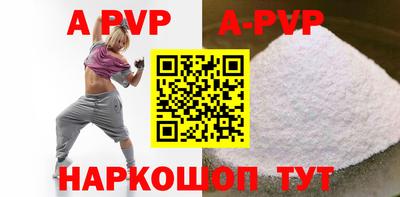 синтетический гашиш Апрелевка