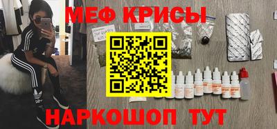 синтетический гашиш Апрелевка