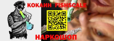 синтетический гашиш Апрелевка