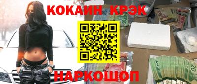 синтетический гашиш Апшеронск