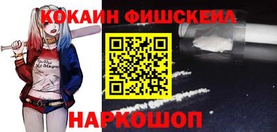 синтетический гашиш Апшеронск