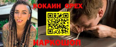 синтетический гашиш Апшеронск