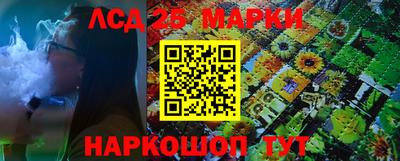 синтетический гашиш Апрелевка