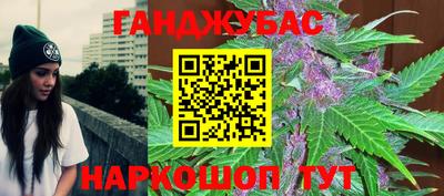 синтетический гашиш Апшеронск