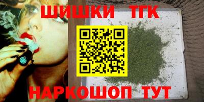 синтетический гашиш Апрелевка