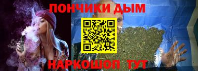 синтетический гашиш Апрелевка