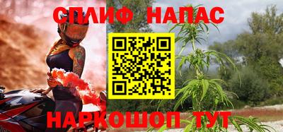 синтетический гашиш Апшеронск