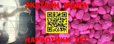 синтетический гашиш Апрелевка