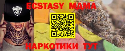 ГАЛЛЮЦИНОГЕННЫЕ ГРИБЫ Аргун