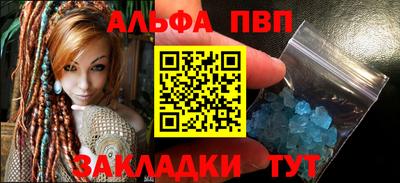 синтетический гашиш Апшеронск