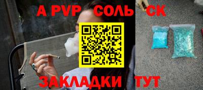 синтетический гашиш Апшеронск