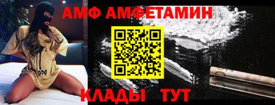 синтетический гашиш Апрелевка