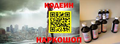 синтетический гашиш Апшеронск