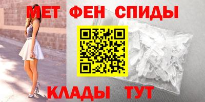 синтетический гашиш Апрелевка