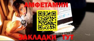 синтетический гашиш Апрелевка
