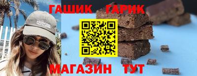 синтетический гашиш Апшеронск