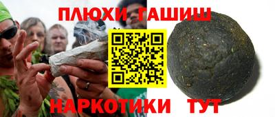 ГАЛЛЮЦИНОГЕННЫЕ ГРИБЫ Аргун