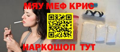 синтетический гашиш Апшеронск