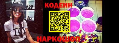 синтетический гашиш Апрелевка