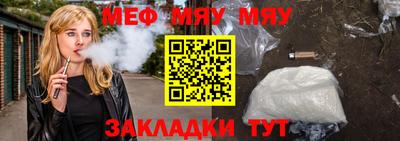 синтетический гашиш Апшеронск