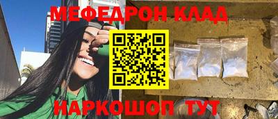 синтетический гашиш Апрелевка
