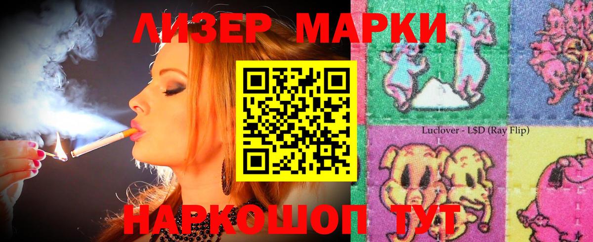 Верхняя Пышма  ЛСД экстази ecstasy  LSD-25 экстази кислота  Вход с VPN 
