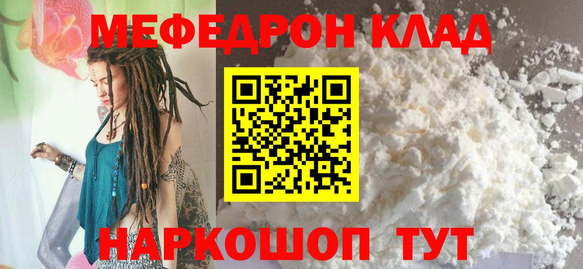 МЕФ  Мефедрон мяу мяу  Верхняя Пышма  Меф  Меф mephedrone  Вход с VPN 