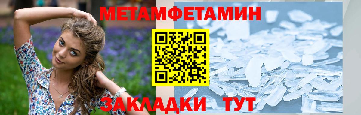 Первитин пудра Верхняя Пышма