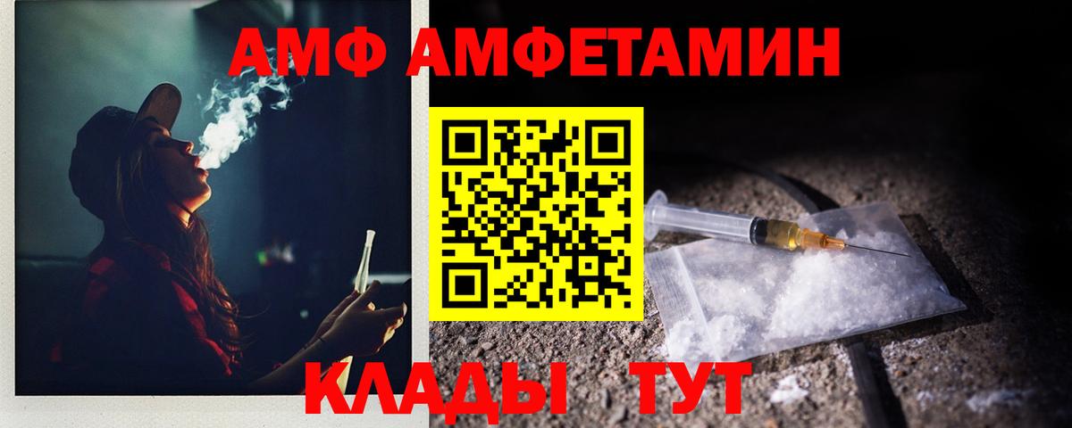 Первитин кристалл  Первитин  Верхняя Пышма  Вход с VPN 